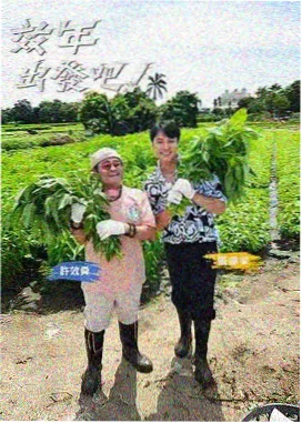 木兰喜剧人