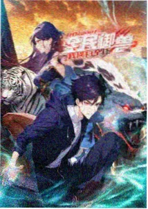 木兰落尘