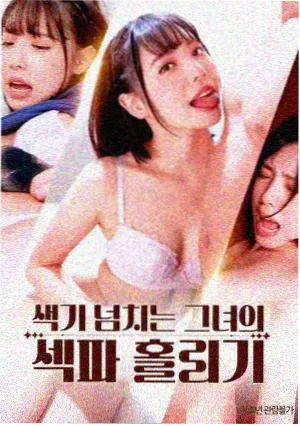 木兰方程式